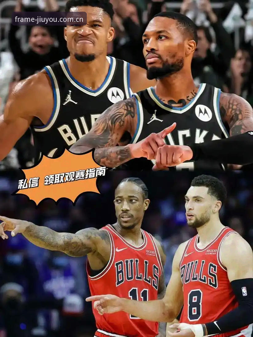 字母哥交易风波全解读——九游娱乐平台观赛指南式解析
