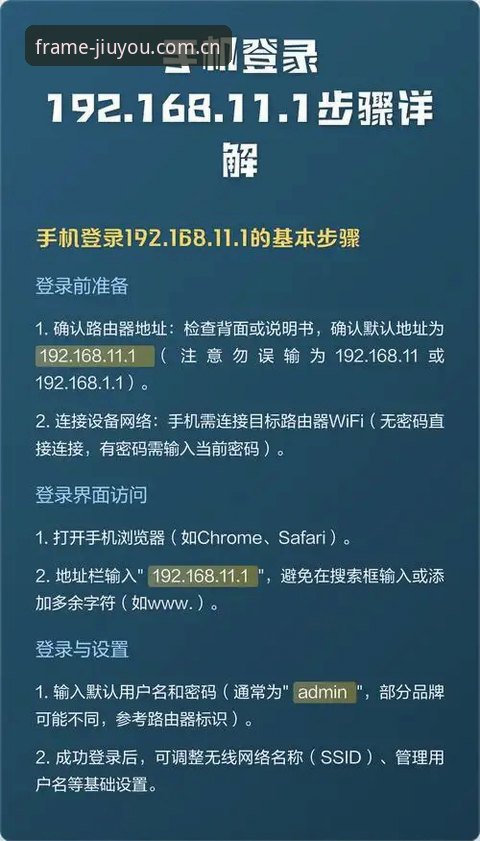 2026九游APP苹果手机登录中国区全攻略：从误区到实操的详细拆解