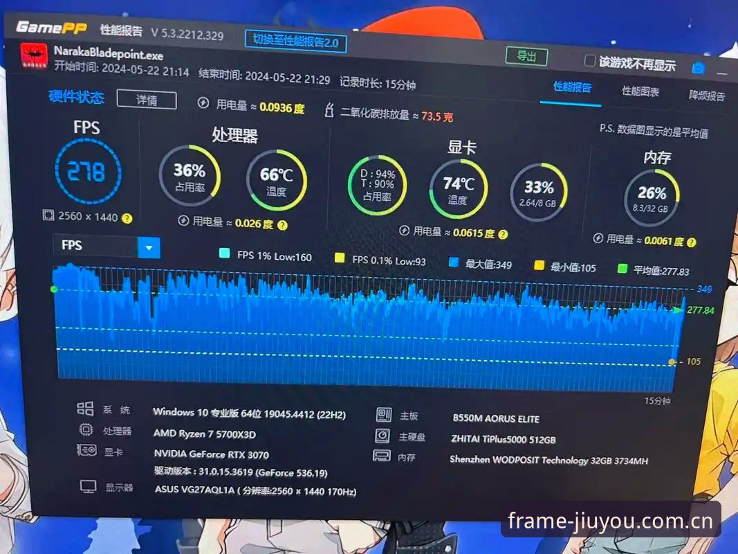 每一帧都为你转动电脑版安装包深度评测：跨平台体验与赛事数据深度解析
