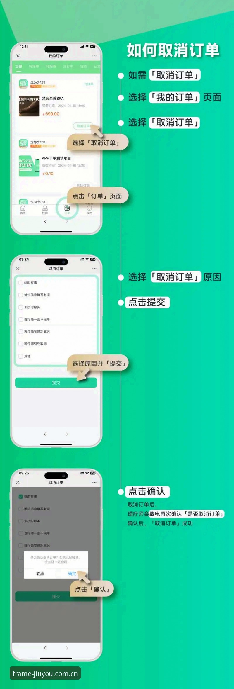 苹果手机玩九游APP中国区？这份登录实操指南能帮你避开90%的坑