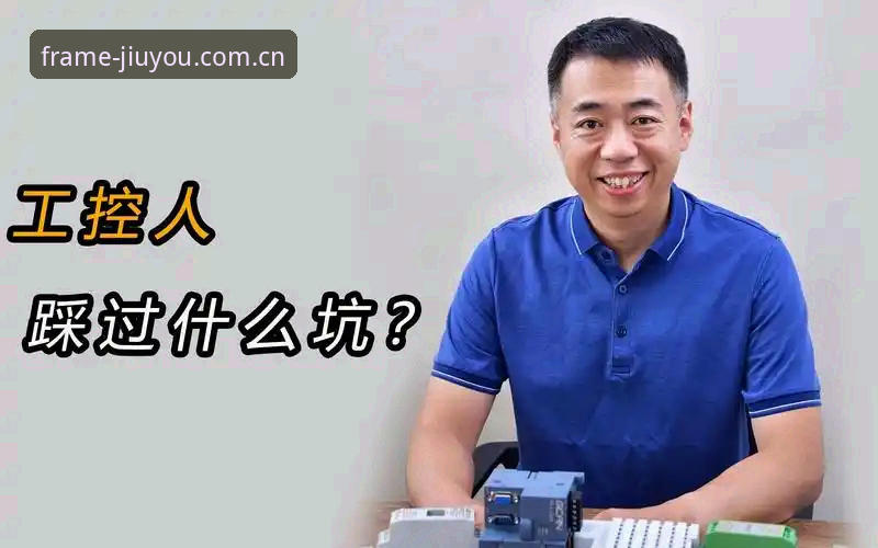 揭秘九游CN安卓赛事数据：操作中的那些坑，你踩了几个？