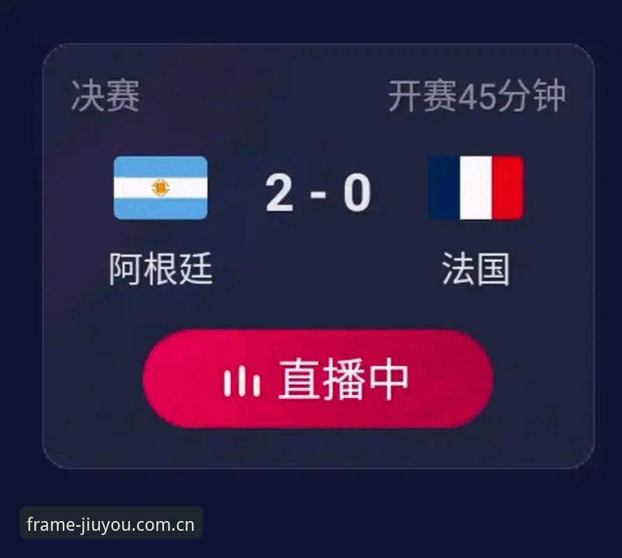 2026世界杯裁判新规的7个核心变化：一个数据控的理性拆解