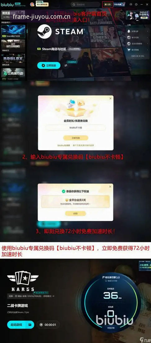 九游APP苹果手机登录中国区对比 九游APP苹果手机登录中国区对比详解:从受阻到流畅的底层逻辑